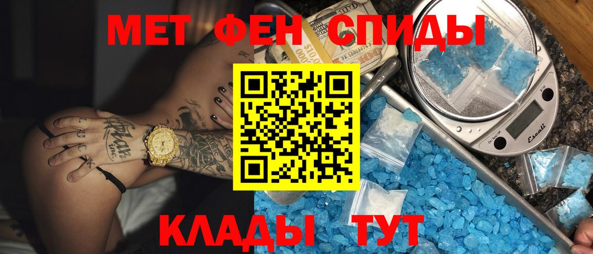 Amphetamine Розовый Узловая