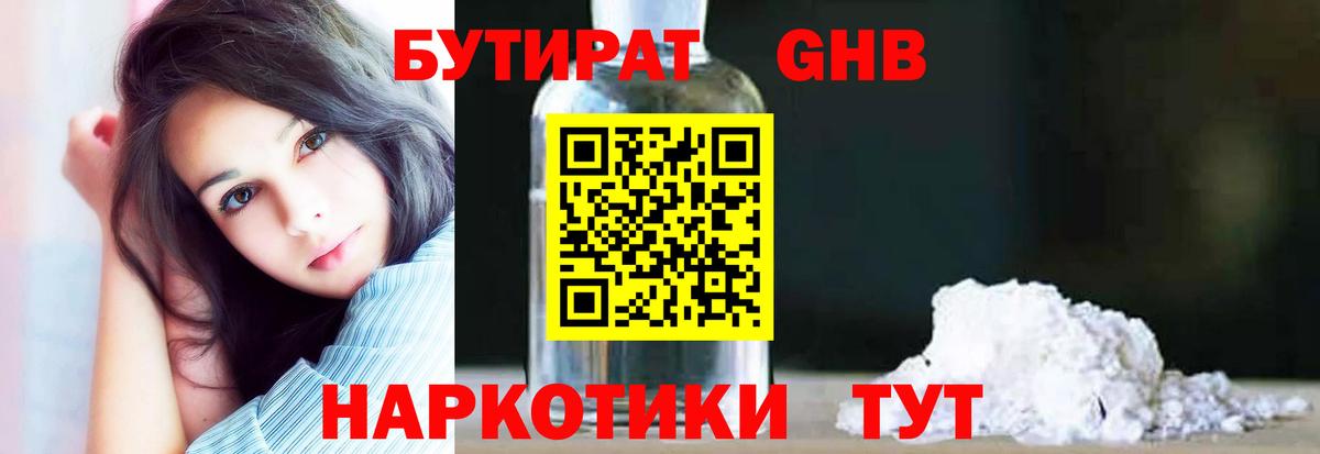 A PVP СОЛЬ   Вход с VPN  Мефедрон   Узловая  Канабис  ГАШИШ 