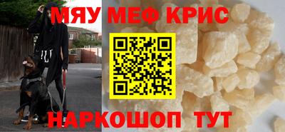 кокаин VHQ Партизанск