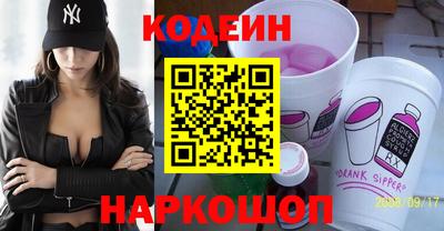 кокаин VHQ Партизанск