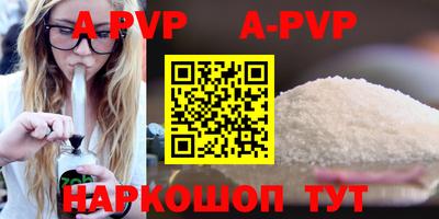 твердый Первоуральск
