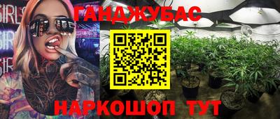 кокаин VHQ Партизанск