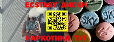 кокаин VHQ Партизанск