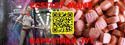 мдпв Пенза