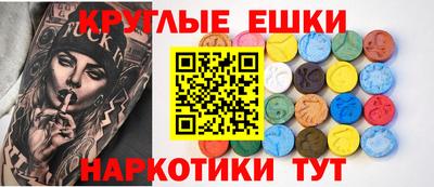 кокаин VHQ Партизанск