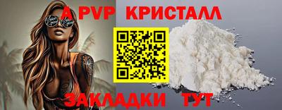мдпв Пенза