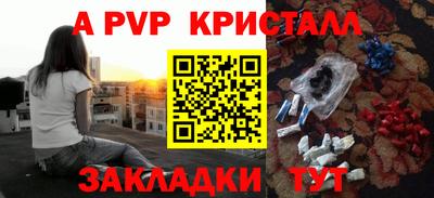 мдпв Пенза