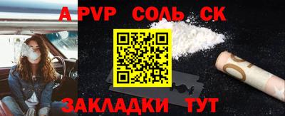 кокаин VHQ Партизанск