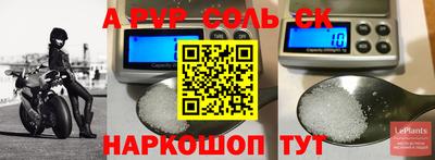 кокаин VHQ Партизанск