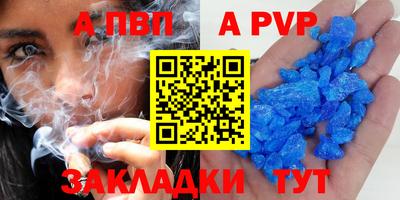 твердый Первоуральск