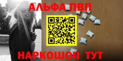 кокаин VHQ Партизанск