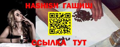 кокаин VHQ Партизанск