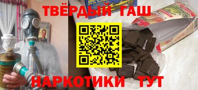 кокаин VHQ Партизанск