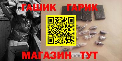кокаин VHQ Партизанск