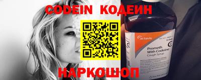 кокаин VHQ Партизанск