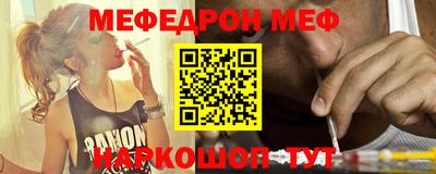 мдпв Пенза