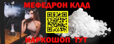 кокаин VHQ Партизанск