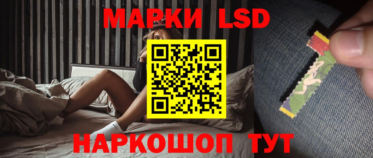 Узловая  MEGA рабочий сайт  Вход с VPN  LSD-25 экстази кислота  ЛСД экстази ecstasy 