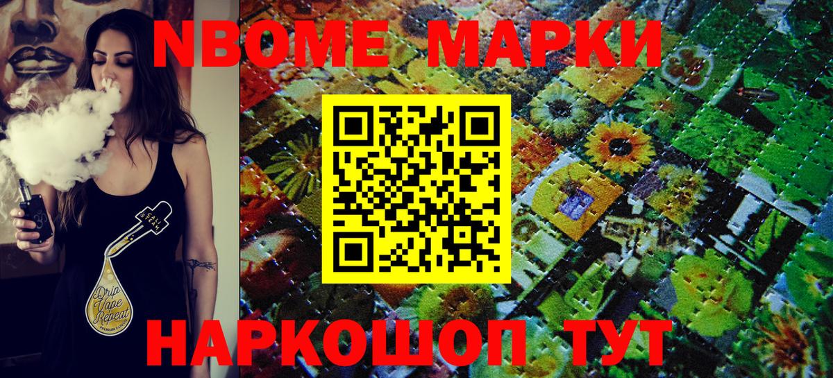 Узловая  Наркотические марки 1,5мг  сколько стоит  Вход с VPN 