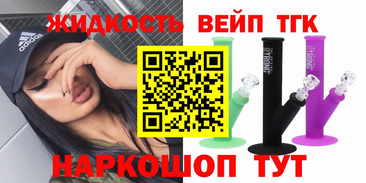 Дистиллят ТГК Wax Узловая