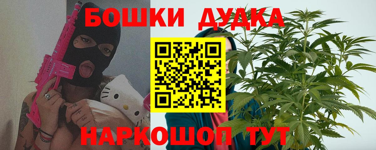 Конопля планчик Узловая