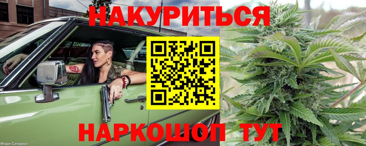 Бошки марихуана THC 21%  Шишки марихуана Bruce Banner  Вход с VPN  Бошки марихуана THC 21%  Узловая 